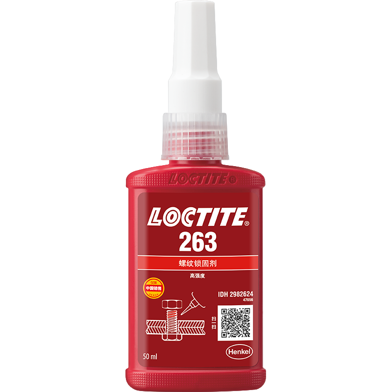 樂泰263螺紋鎖固劑